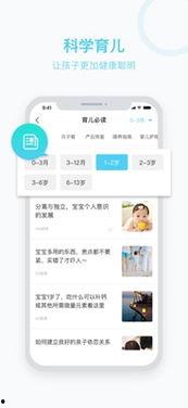 育儿类爆料视频汇总,揭秘育儿过程中的常见误区与实用技巧  第3张