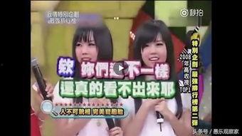 娱乐爆料八姐妹是谁啊,她们背后的故事与友谊  第3张