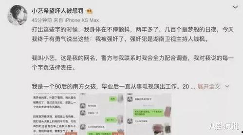 娱乐圈吃瓜练法语,用法语品味明星们的甜蜜与苦涩  第2张