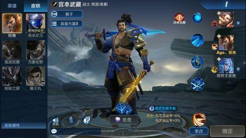 王者荣耀cc最新爆料是什么,神秘英雄即将登场，游戏体验再升级  第1张