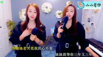 姐妹免费在线观看,在线观看温馨瞬间  第3张