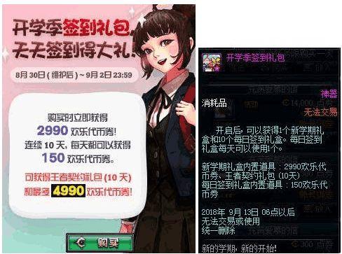 点券最新爆料是真的吗,真实性揭秘,真相即将揭晓! 第1张 点券最新爆料是真的吗,真实性揭秘,真相即将揭晓! 第1张