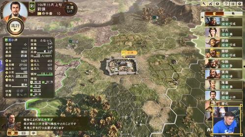 三国志最新更新爆料,烽火连天，新版本爆料揭秘神秘势力崛起  第3张